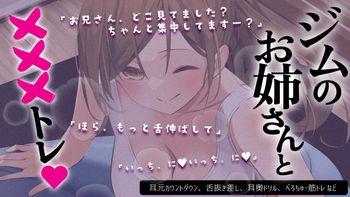 みやぢのあっとほーむchの配信のサムネイル画像