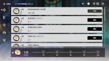 アル中零落の配信のサムネイル画像