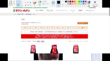 りょぼの配信のサムネイル画像
