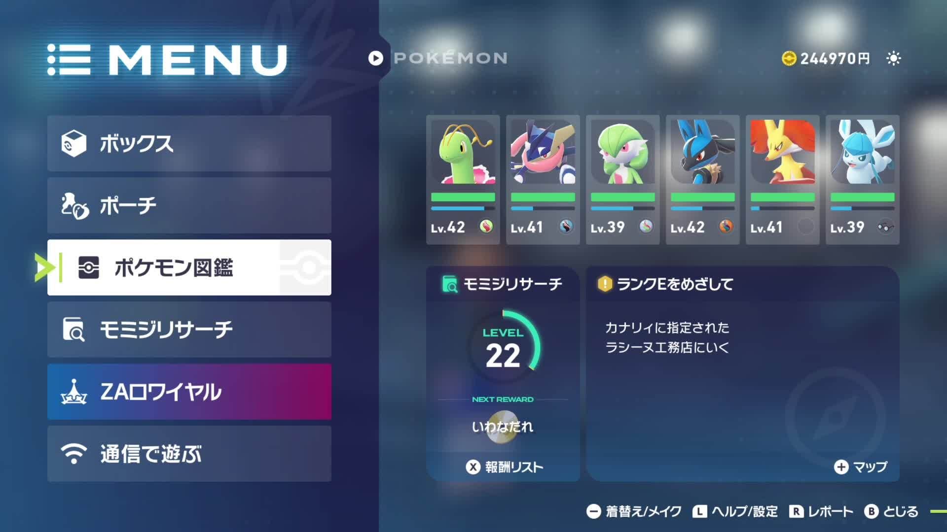 朝からレジェンズZAやるぞ【ポケモンレジェンズZ-A】 | OPENREC.tv