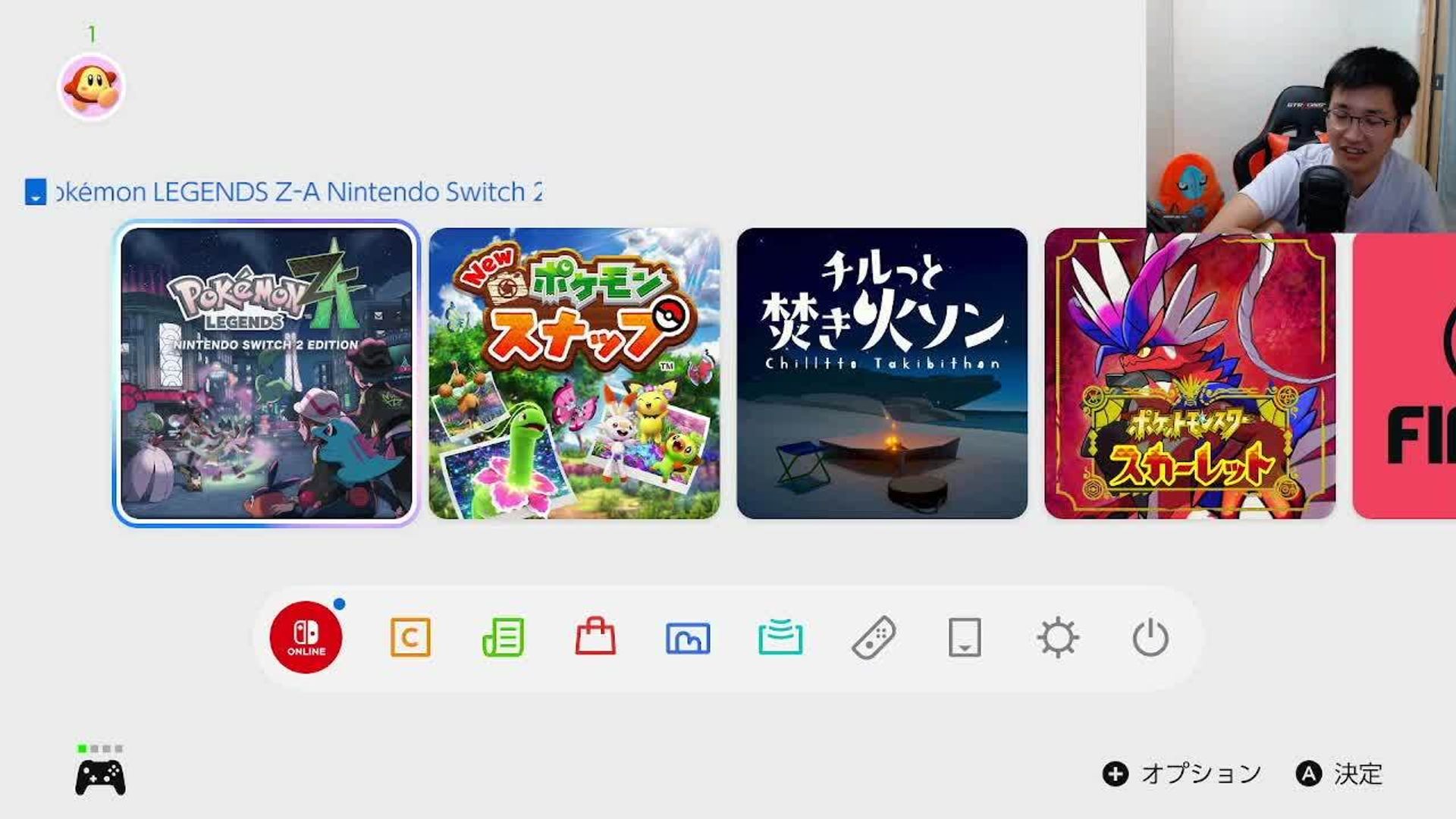 ポケモンZA ID厳選 #1 | OPENREC.tv (オープンレック)