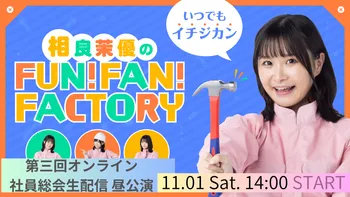 未開封品　さがらFFF CD DREAM FACTORY 相良茉優 さがらFFF CD DREAM FACTORY 相良茉優 さがらFFF - YouTube