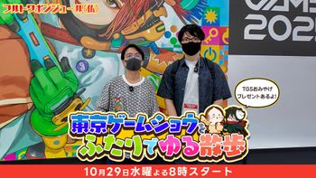 フルトワボンジュール(仏)の配信のサムネイル画像