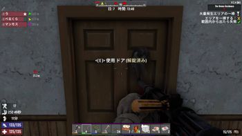 フルコンの配信のサムネイル画像