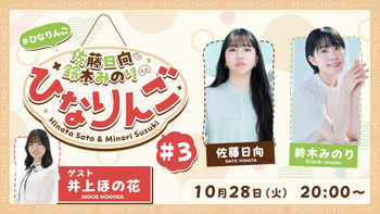 AMNIBUSチャンネルの配信のサムネイル画像