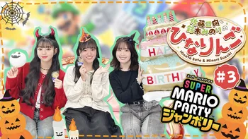 藤本侑里のメゾン・ド・ブルーム | OPENREC.tv (オープンレック)