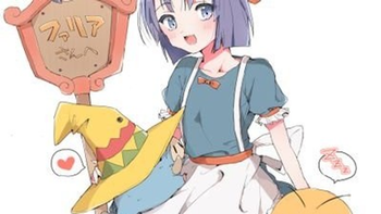 ファリアの配信のサムネイル画像