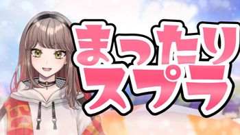 あいの配信のサムネイル画像