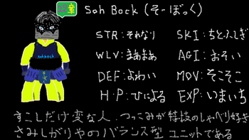 そーぼっくの配信のサムネイル画像