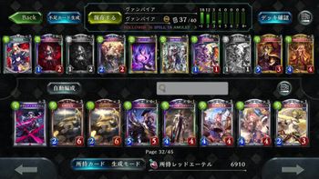 ゆきちゃんの配信のサムネイル画像