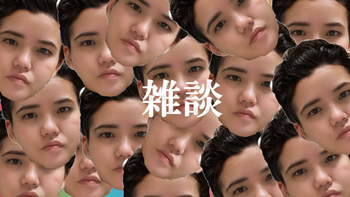 狛犬の配信のサムネイル画像