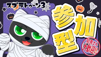 安齋由香里と土屋李央の「オフ会やろうよ！」 #17 | OPENREC.tv