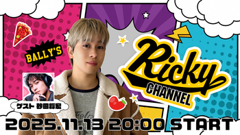 砂田将宏の配信のサムネイル画像