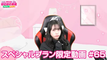 野中ここなのぴこぴこ部屋ここなんです！ | OPENREC.tv (オープンレック)