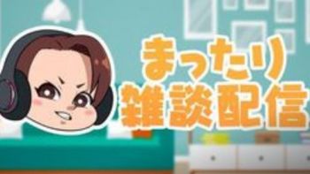 狩野英孝ちゃんねるッ！の配信のサムネイル画像