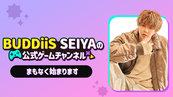 BUDDiiS SEIYAの配信のサムネイル画像