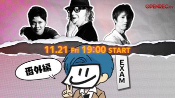 Blood Party Fridayの配信のサムネイル画像