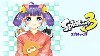 すずけいの配信のサムネイル画像