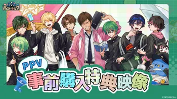 高田村文化祭 | OPENREC.tv (オープンレック)