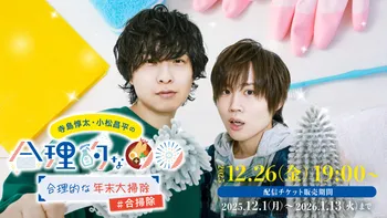 小松昌平まとめ売り【1月末まで】 eyJidWNrZXQiOiJvcGVucmVjLWFwcG