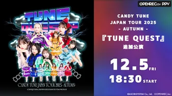 CANDY TUNE JAPAN TOUR 2025 - AUTUMN - 『TUNE QUEST』追加公演
