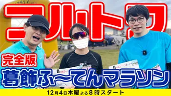 フルトワボンジュール（仏）大運動会!　Blu-rayのみ フルトワボンジュール（仏）大運動会 Blu-ray – OPENREC Store