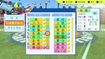 桜団子の配信のサムネイル画像