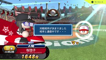 桜団子の配信のサムネイル画像