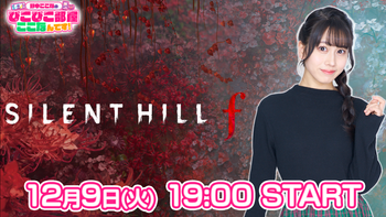 野中ここなのぴこぴこ部屋ここなんです！の配信のサムネイル画像