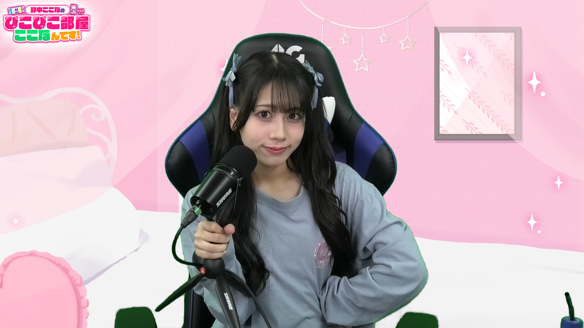 野中ここな PE＋ 野中ここなのぴこぴこ部屋ここなんです！ | OPENREC.tv (オープンレック)