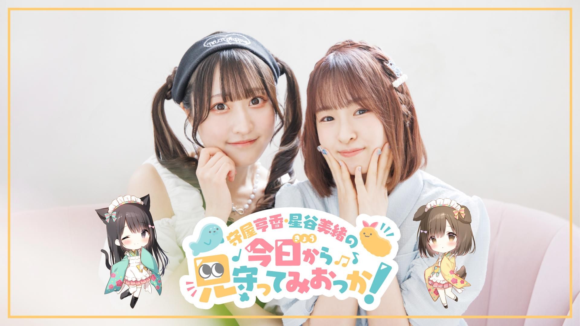 日曜日はオフレコでお願いします！ | OPENREC.tv (オープンレック)