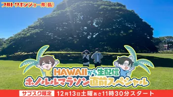 青木陽菜と立石凛の「ひなりん春休みスペシャル」 | OPENREC.tv