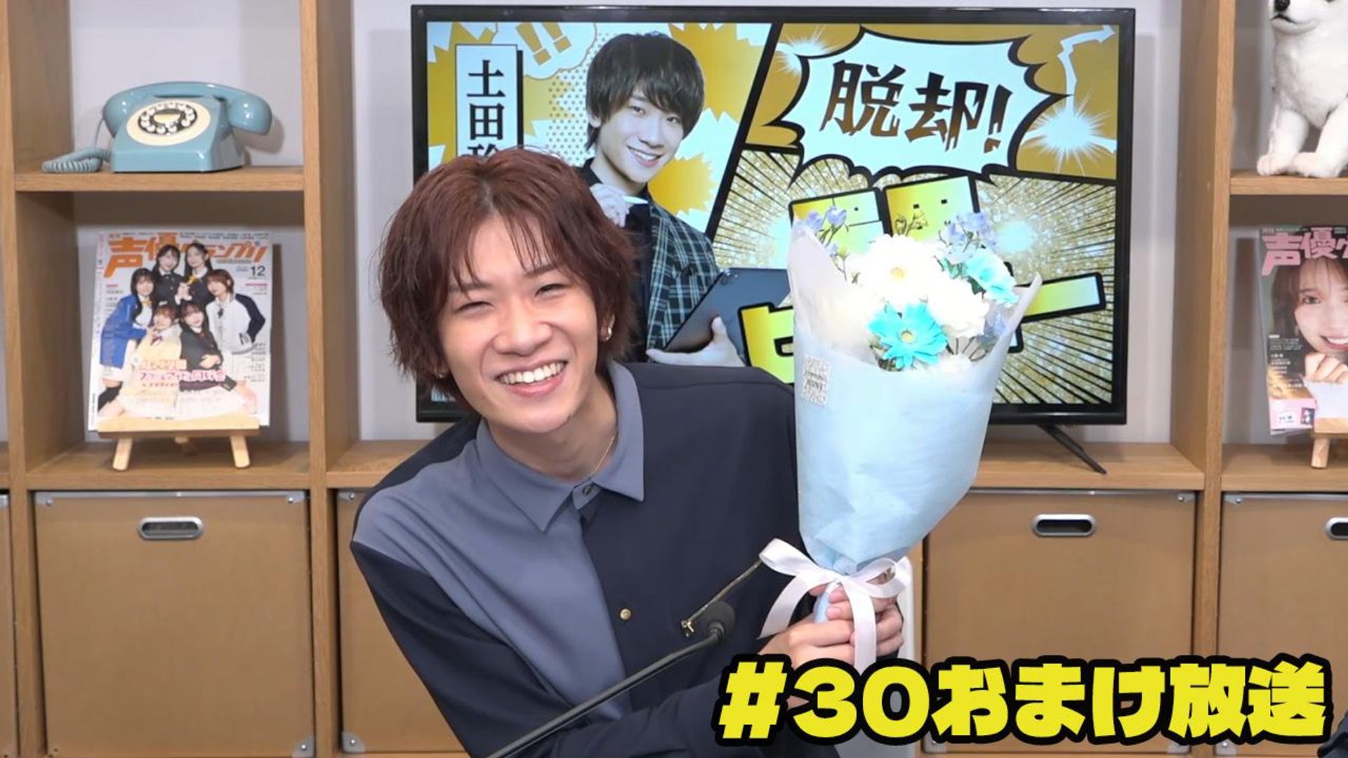 S席限定おまけ動画】『土田玲央の脱却！器用ビンボー』#30 | OPENREC