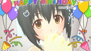 アイスクリームの配信のサムネイル画像