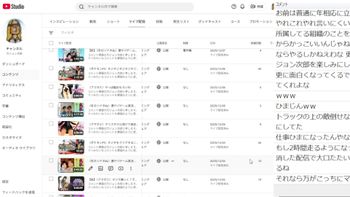 万ジョン次郎の配信のサムネイル画像