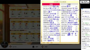 きいるの配信のサムネイル画像