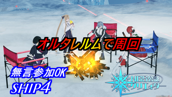 slipPの配信のサムネイル画像