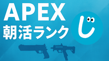 たかだいのジャーノの配信のサムネイル画像