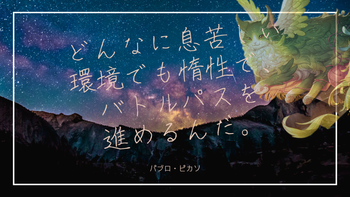 いざべらちゃんで～すの配信のサムネイル画像
