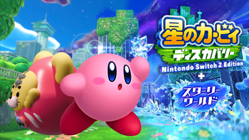 こたつの配信のサムネイル画像