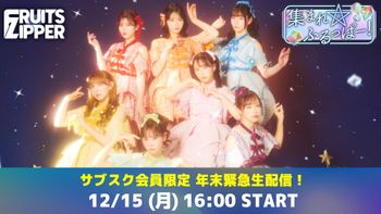 KAWAII LAB.チャンネルの配信のサムネイル画像