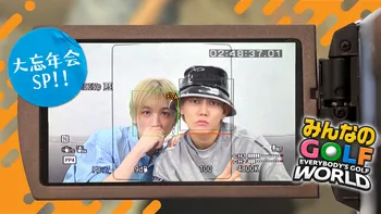 廣瀬大介のゲーム部屋のサブスク | OPENREC.tv (オープンレック)