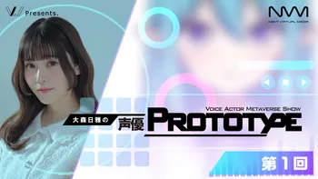 配信予定～など Z/X -Zillions of enemy X- NF DramaCD23 「くれいじぃTRYアングル