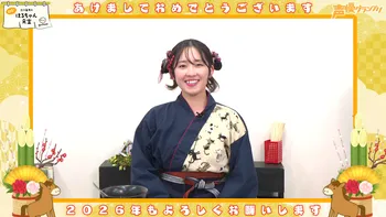 三川華月 はるちゃん食堂グッズ 直筆サインブロマイドetc 三川華月 はるちゃん食堂グッズ 直筆サインブロマイドetc 11月29日(金