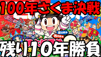 白の配信のサムネイル画像