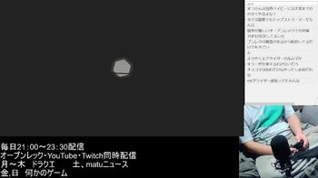 キャプテンmatuの配信のサムネイル画像