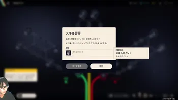 安齋由香里と土屋李央の「オフ会やろうよ！」 #19 | OPENREC.tv