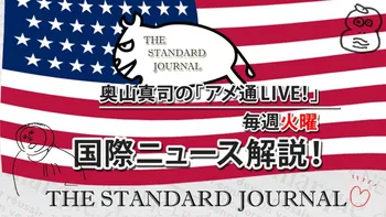 安齋由香里と土屋李央の「オフ会やろうよ！」 #01 | OPENREC.tv