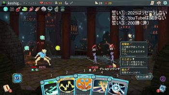 消しゴムの配信のサムネイル画像