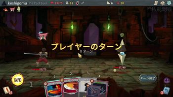 消しゴムの配信のサムネイル画像